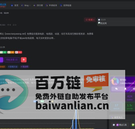 看剧网官网,看剧网官方最新网址【www.kanjuwang.net】免费提供最新电影、电视剧、动漫、综艺等高清完整影视资源，免费看VIP超前点播，支持投屏/电脑/手机/平板pad在线观看。每天实时更新全网最新影视资源，追剧看剧就上看剧网！ - 零导航